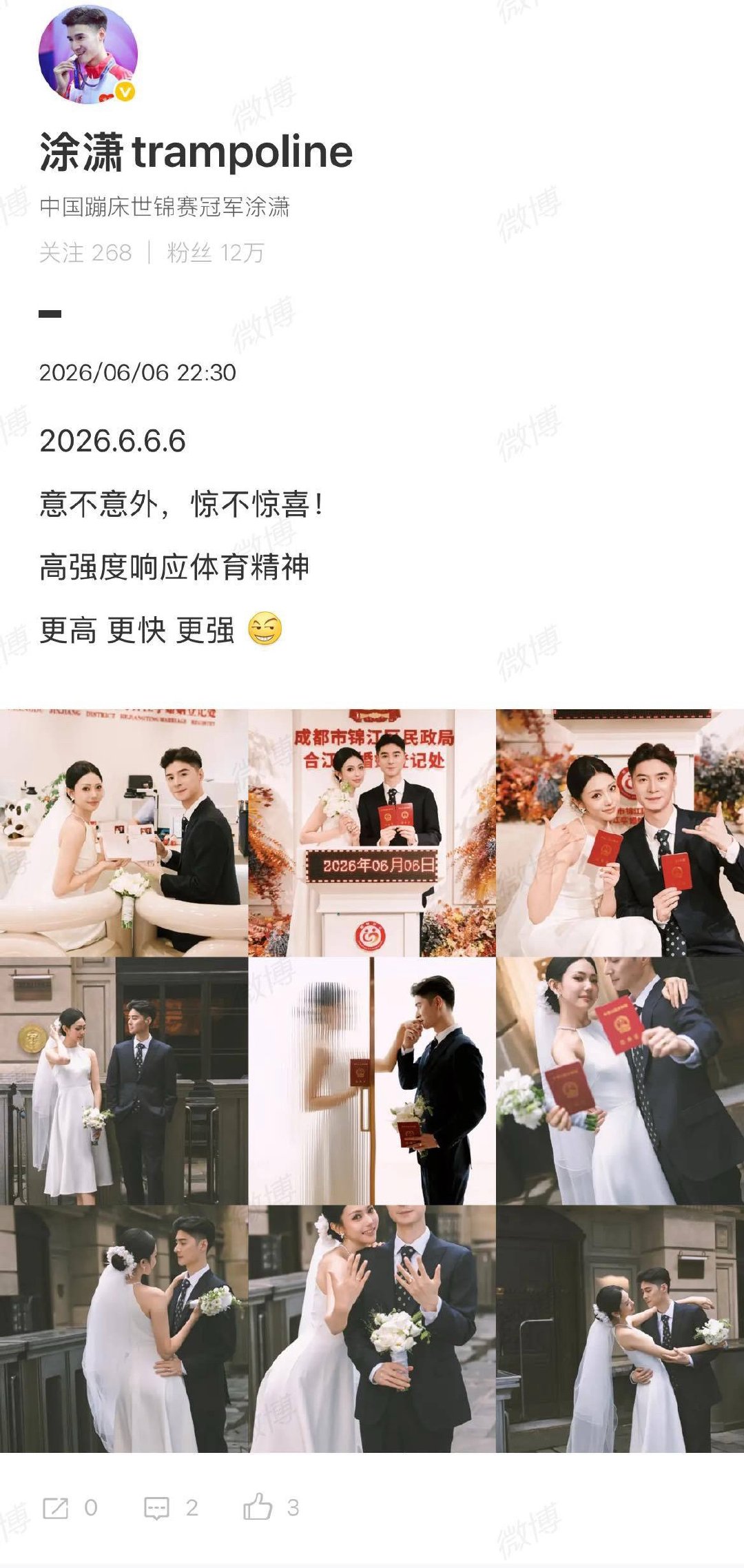 我以为的痴情接盘人跑了还给了更值得的爱人mzj，结婚证。。  专栏 · 豆荚笑话