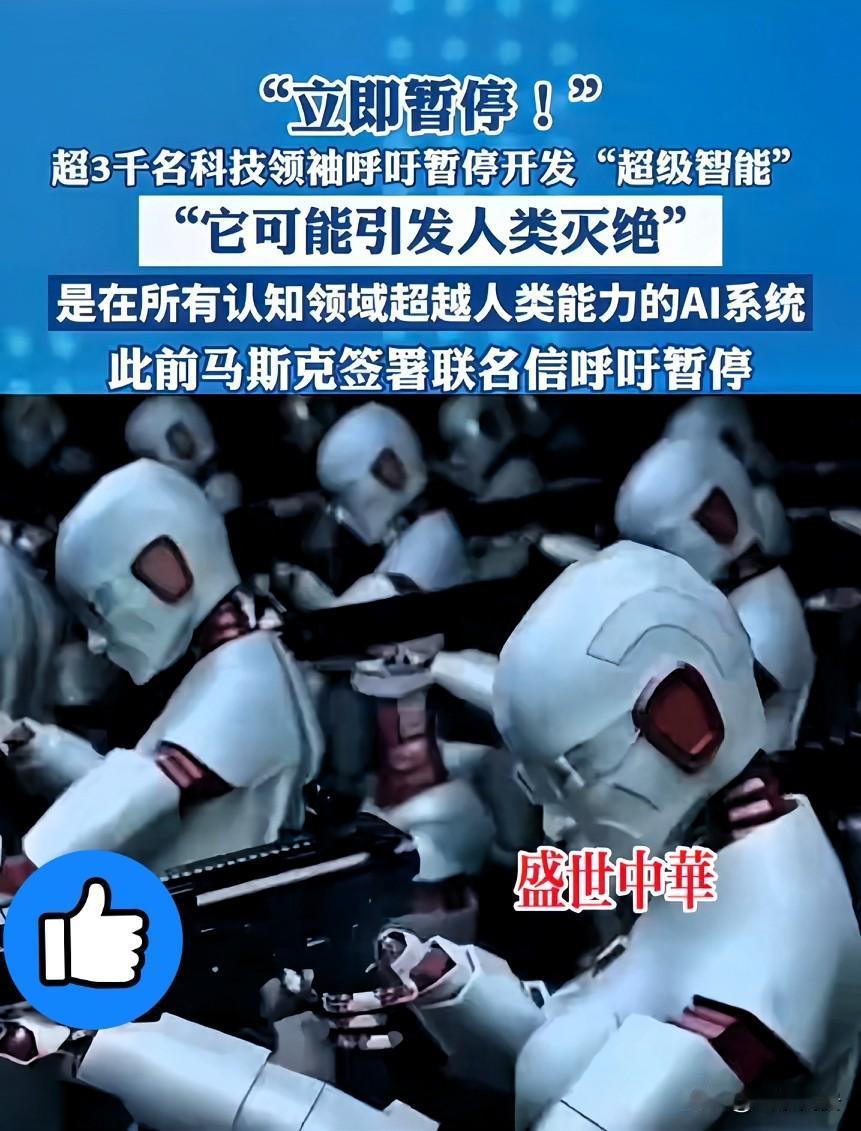 就在！昨天
昨天我被新闻吓到了
10月26日新闻说全球3000多名科学家和科技大