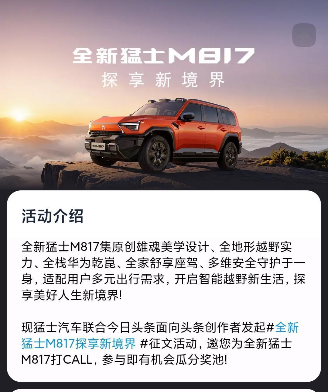 大热天出门需要勇气，在家百无聊赖之际，发现活动广场又来新征文活动了。

抽奖环节