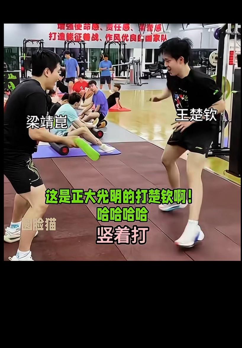 大头每次体能训练都有笑话，
甜甜：你管我横着打还是竖着打我就是想给他一下，蓝色T