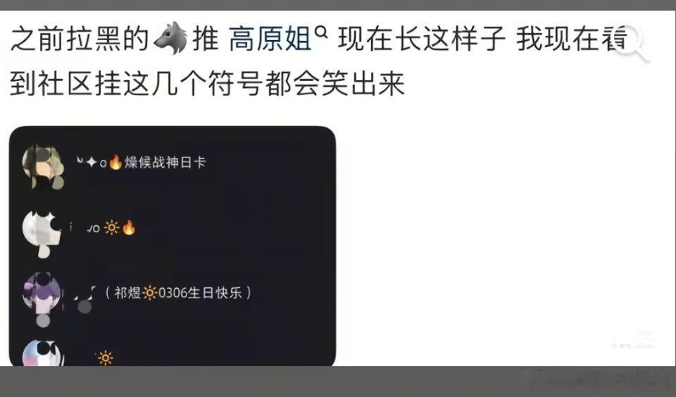 ?这些鱼推没改过名吧，造谣真是张嘴就来啊 
