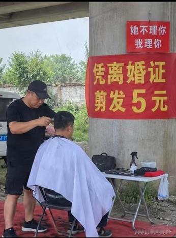 这个理发摊老板，一句话，将落魄失意的男女，瞬间找到家的温暖，爱的港湾。

不过，
