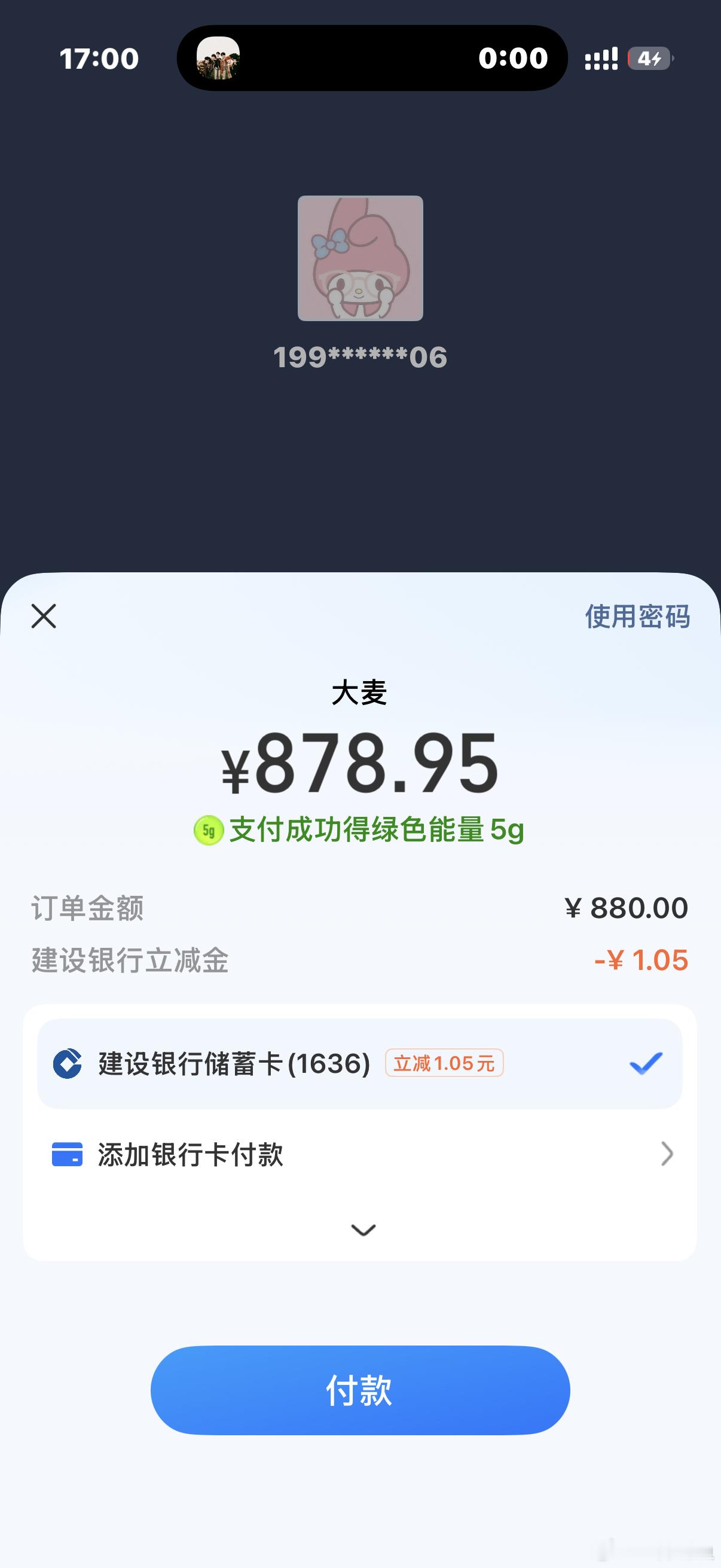 秒跳转了不用谢