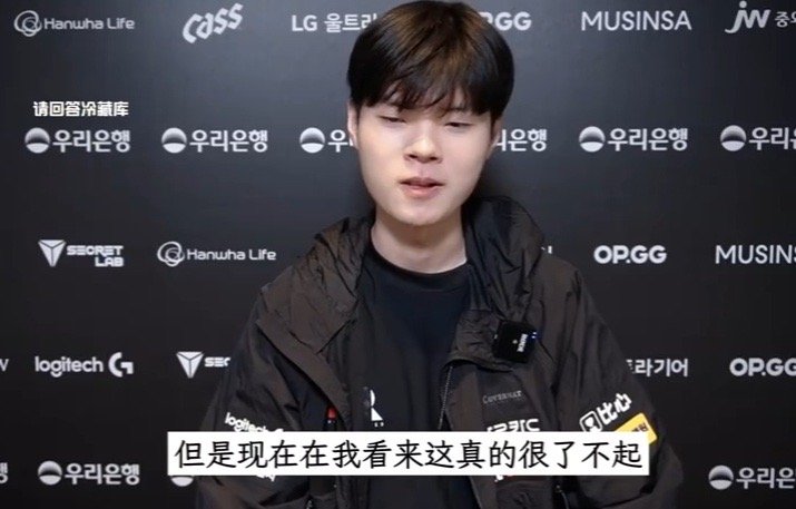 戴先生真诚！Deft谈打工仔和学生：你们比我要早起床 这真的很了不起！[哆啦A梦