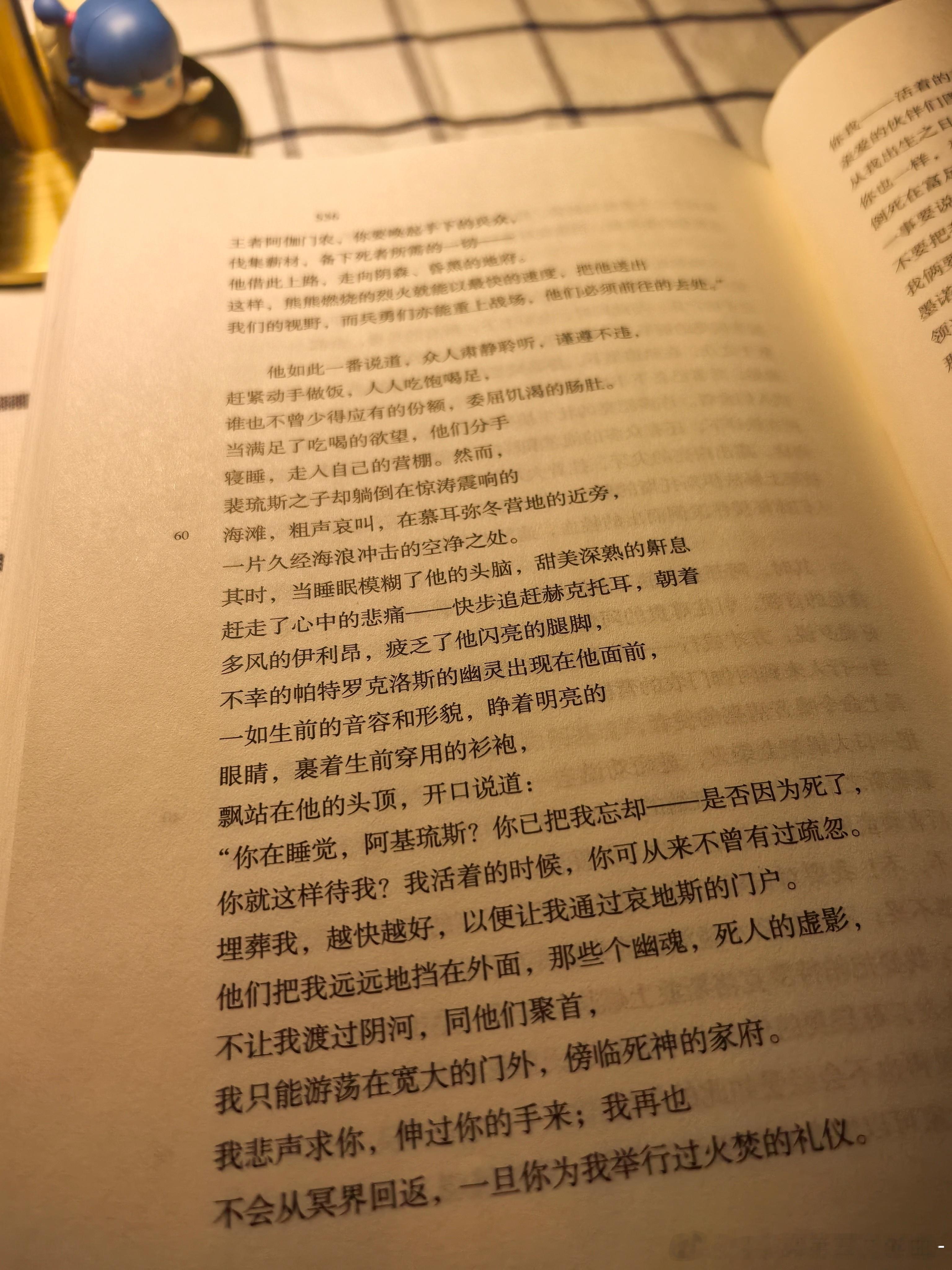 《得知白月光死后王爷他疯了》 