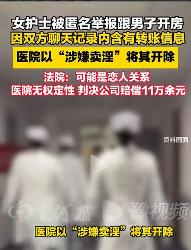 “双面护士”！广西一个护士，白天兢兢业业的照顾病人，晚上却偷偷的卖，本以为做的天