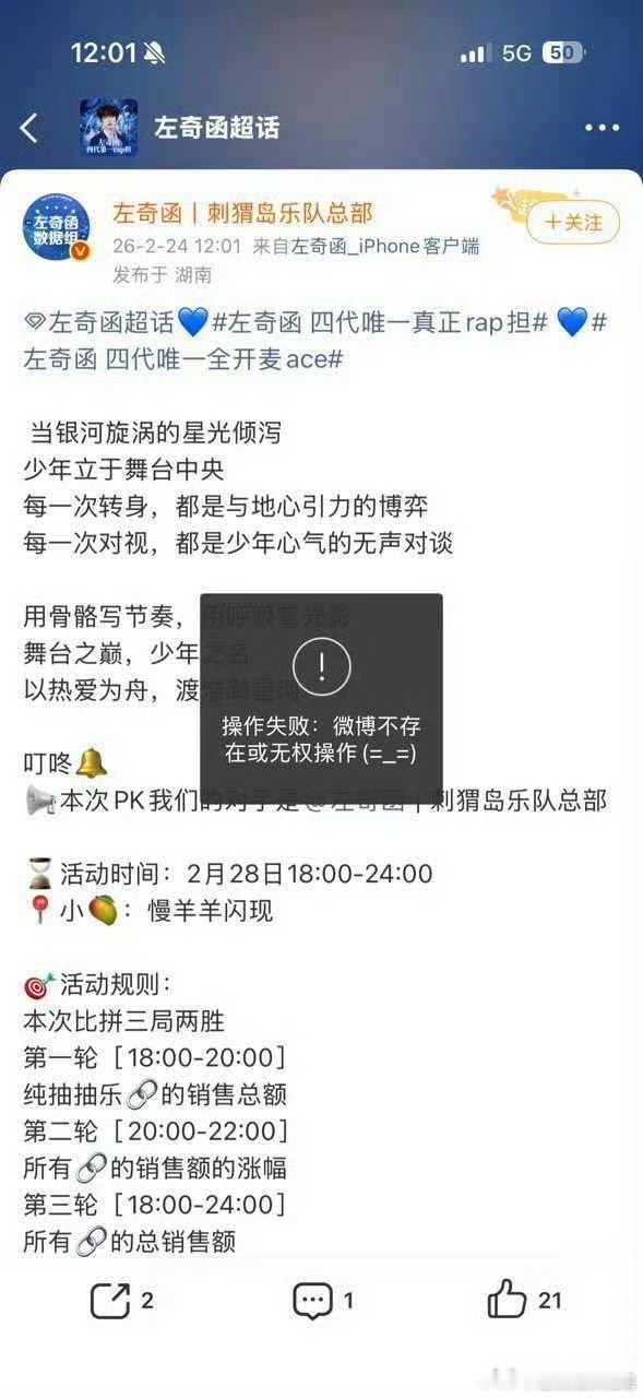 tg 刺猬岛的微店也叫慢羊羊闪现吗