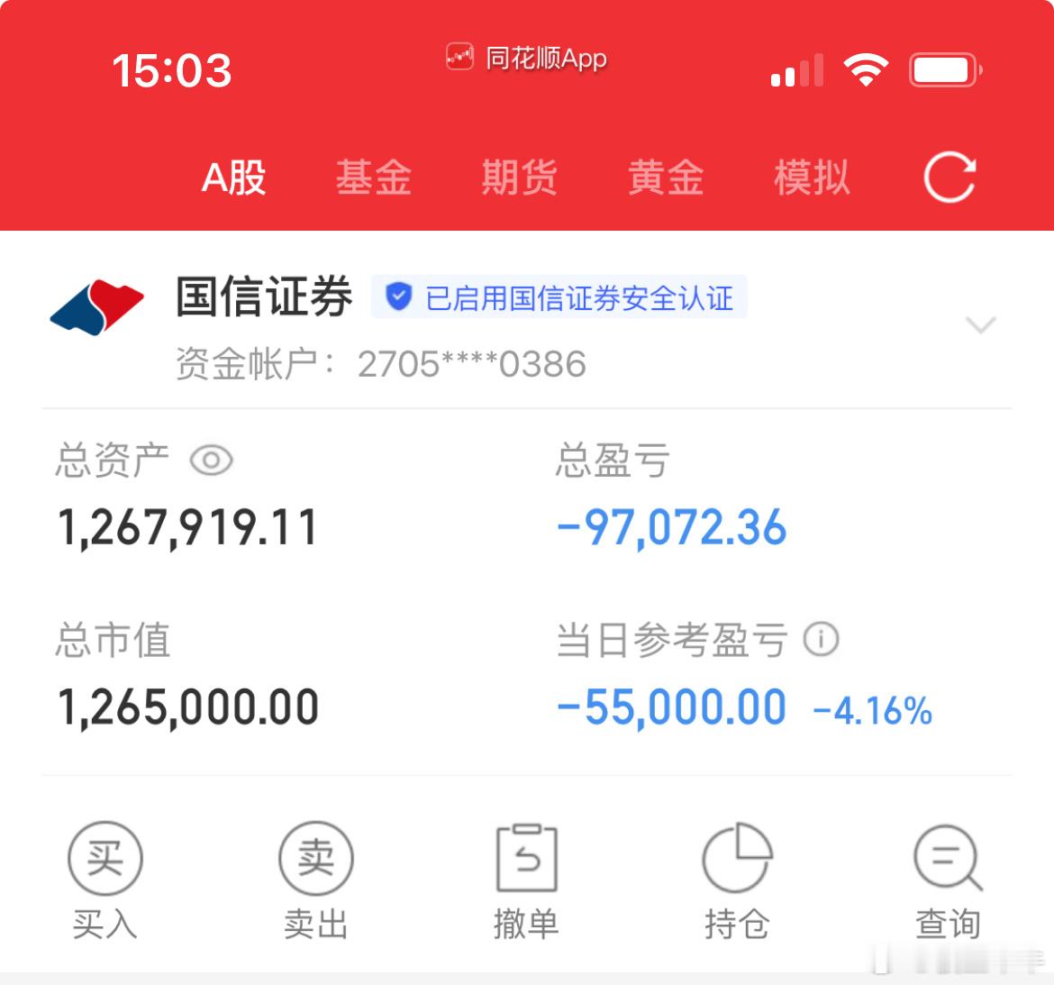 记录成长蜕变，纳入100w本金，挑战在股市一年翻8倍（第 18  天）！当日参考