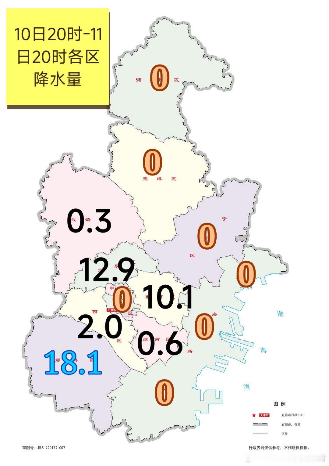 【雨情】台风外围暖湿气流影响，今天白天本市出现分散性阵雨或雷阵雨天气，全市自动站