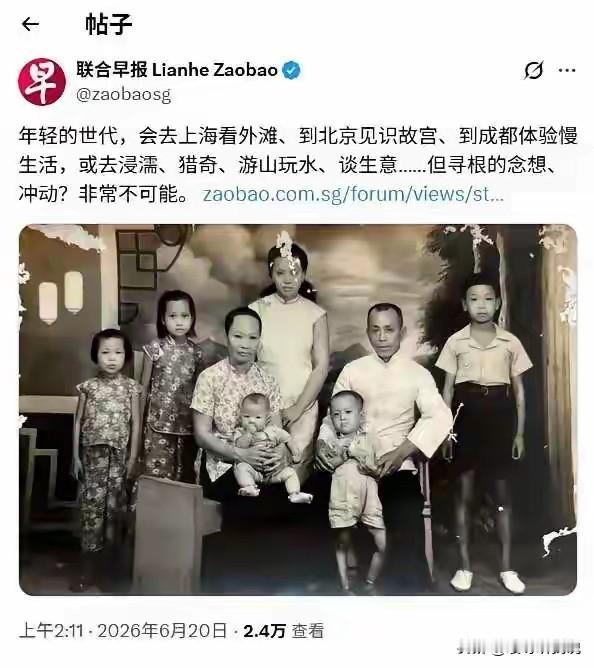 新加坡人到底怎么了？这是玻璃心碎了一地的表现吗？

作为一个东南亚小“县城”，新