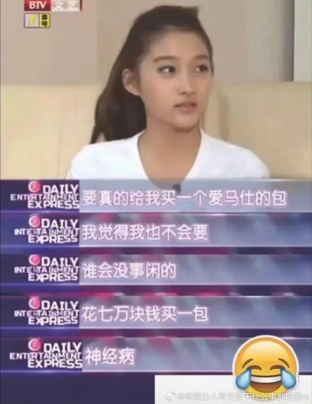 人都会变成自己最讨厌的样子其实是当7万块钱对你只像普通人的70块钱、7块钱的时候