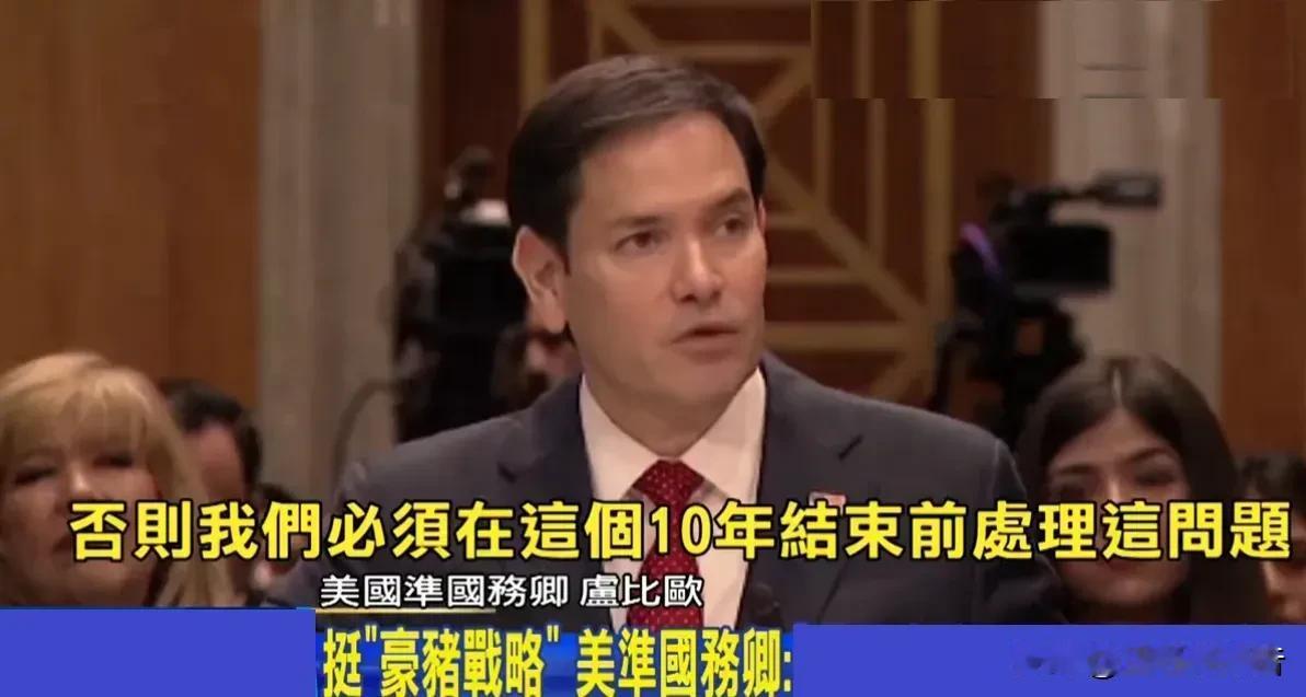 美国国会又推出四部涉台恶法，围绕加速对台军售流程，将台湾纳入北约组织待遇等方面做