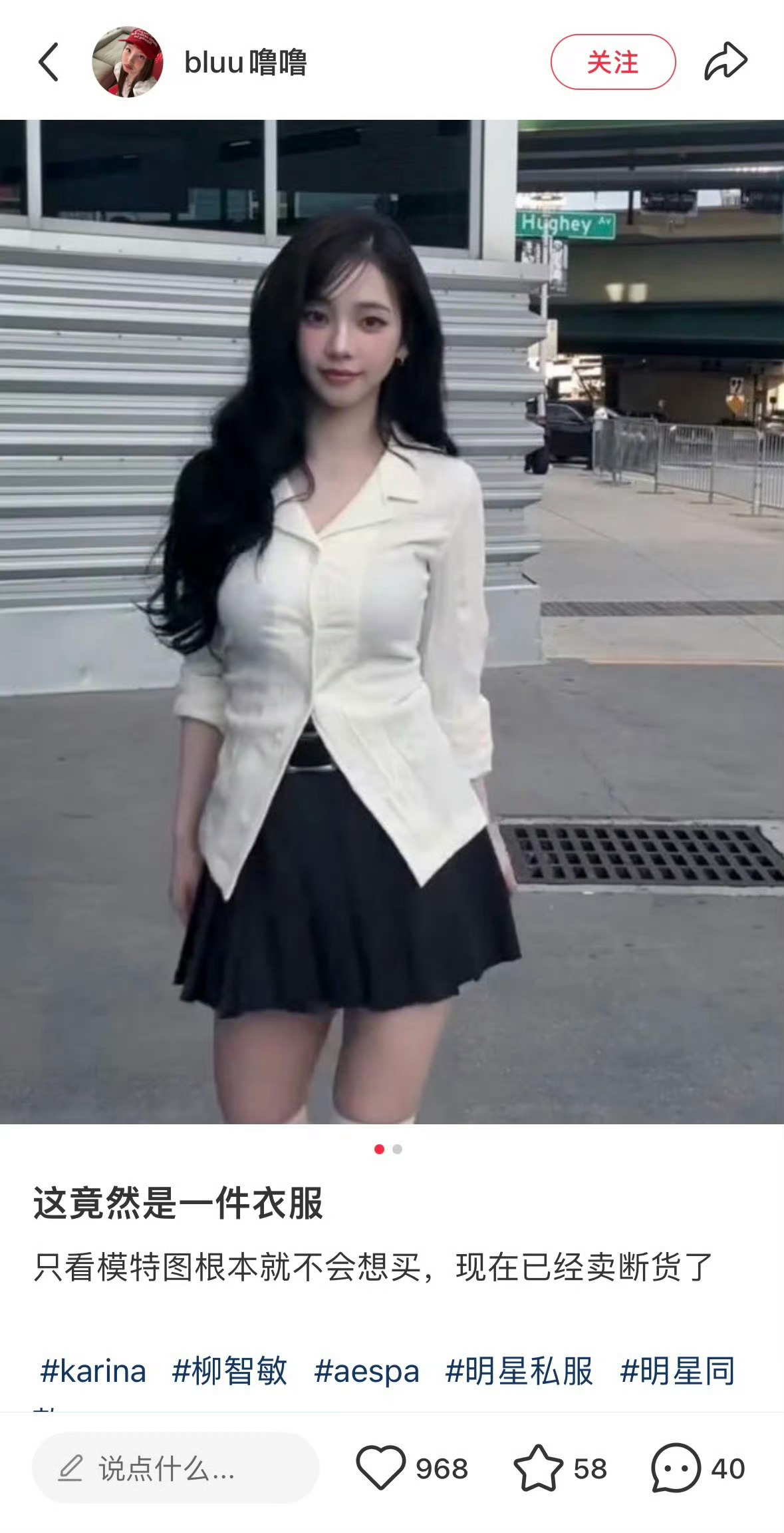一直想找一款能穿出这种感觉的衬衫💖 ​​​