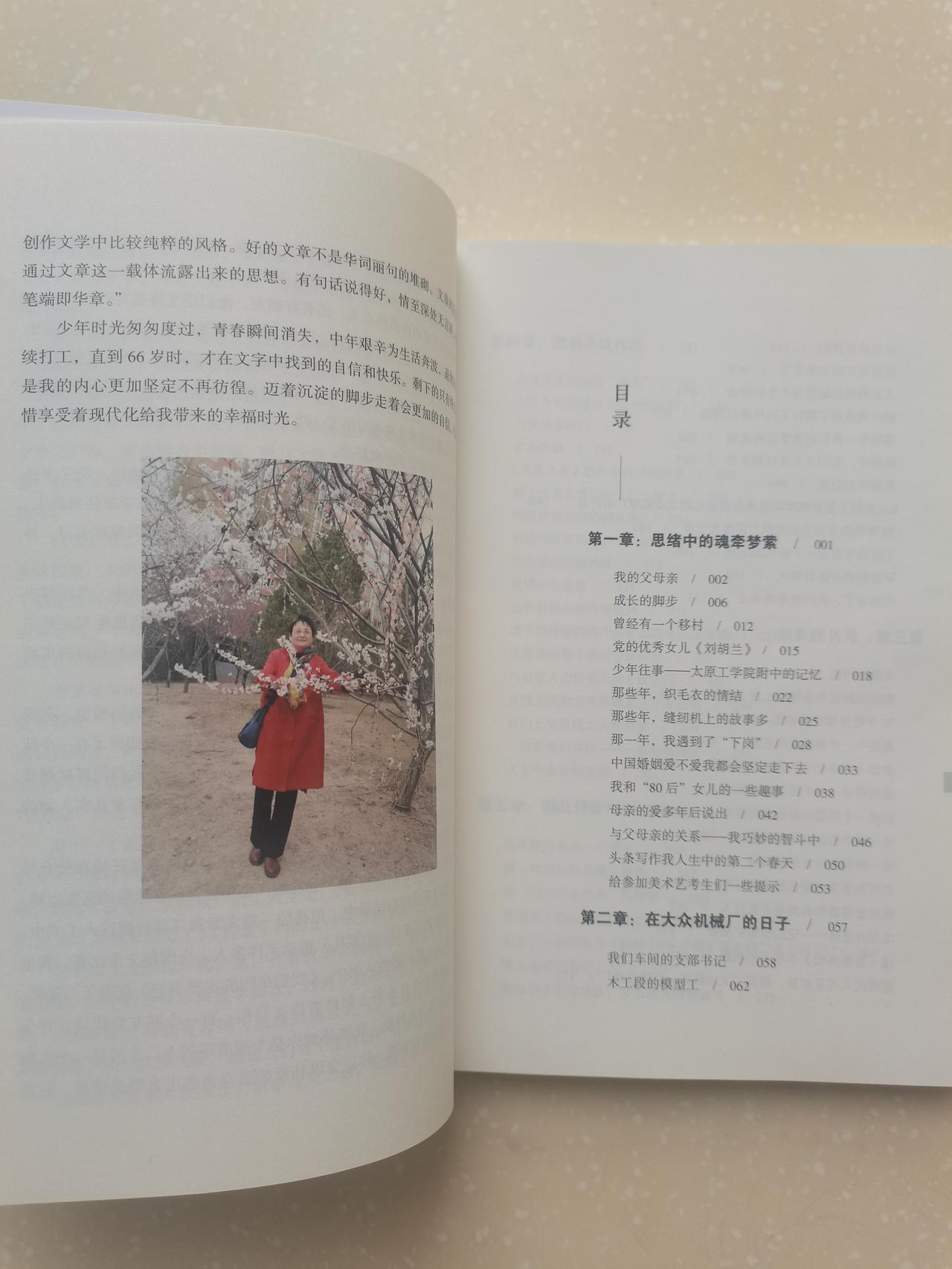 一个家，什么最重要

昨天，大妹买了我爱吃的东西来看望刚做完手术的我，姐妹俩总有