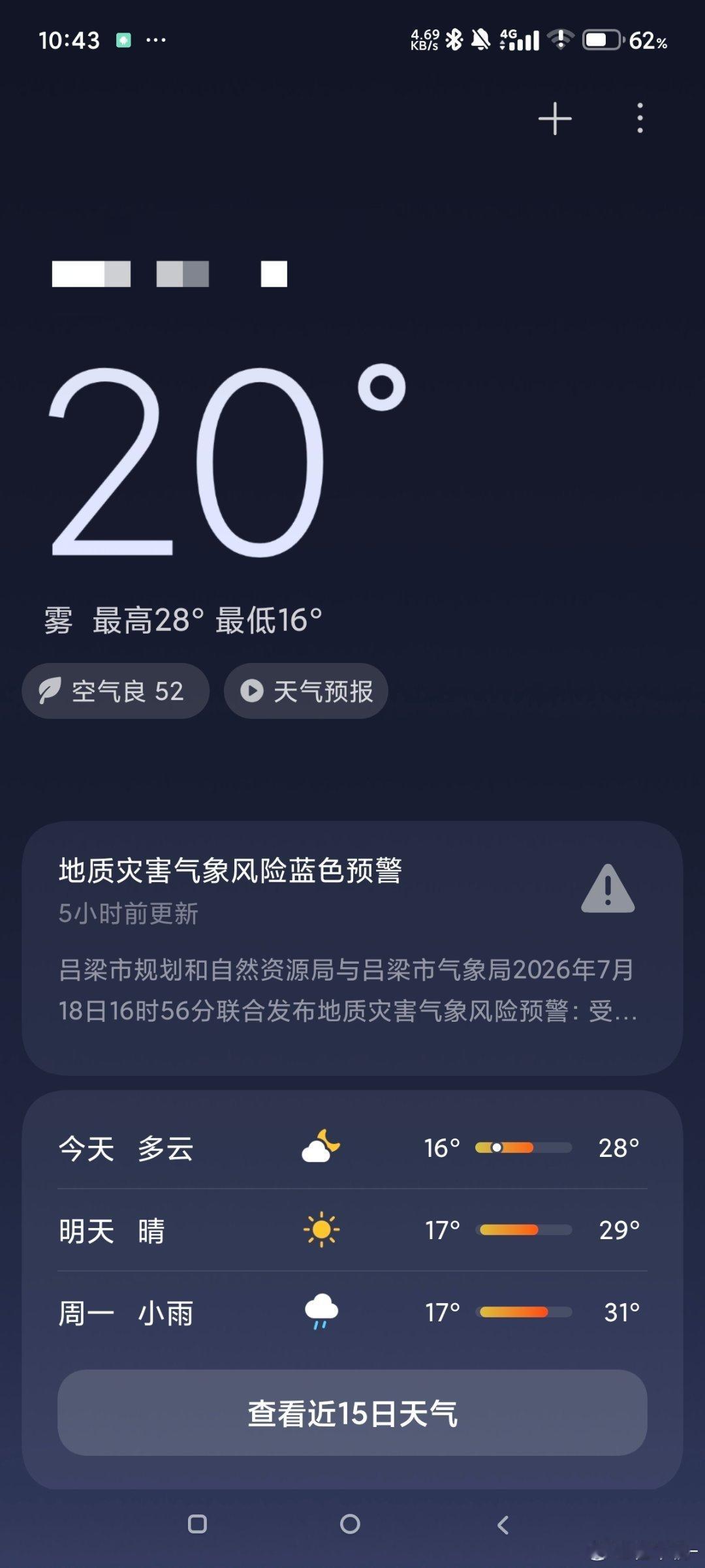 wc大晚上穿短袖给我冻死了 