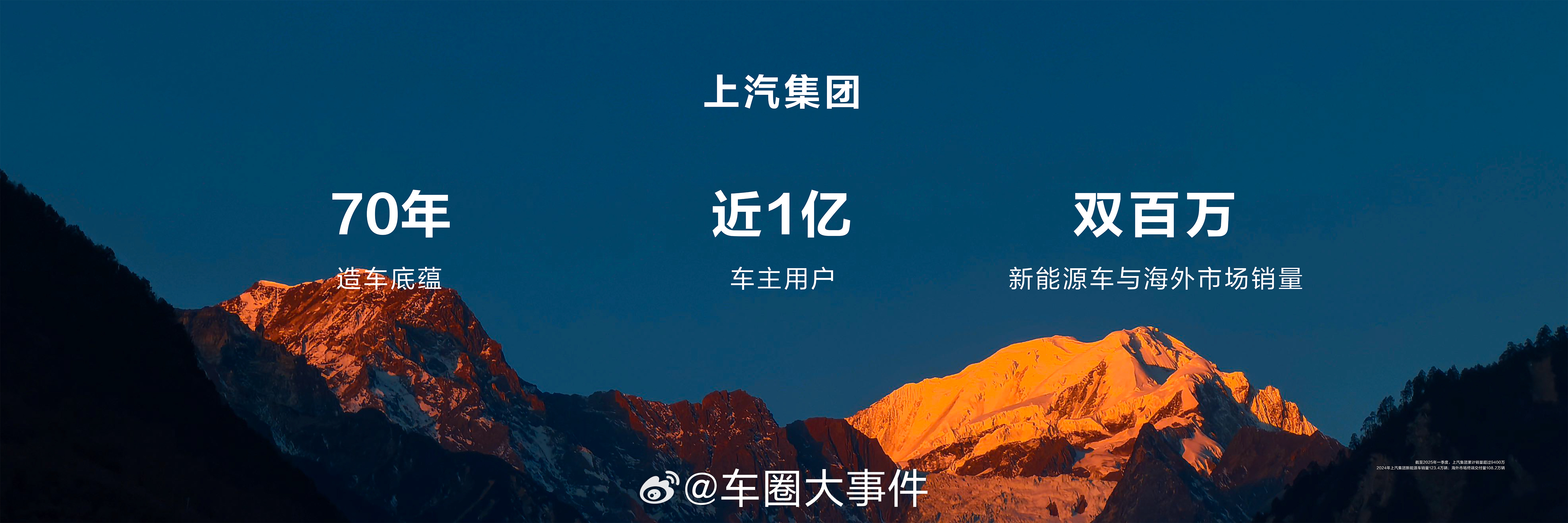 鸿蒙智行第五界尚界正式亮相4月16日，鸿蒙智行家族迎来重磅新成员！在最新发布会上