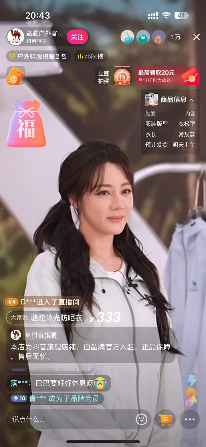 老8️⃣的直播状态跟线上感觉都不一样啊 