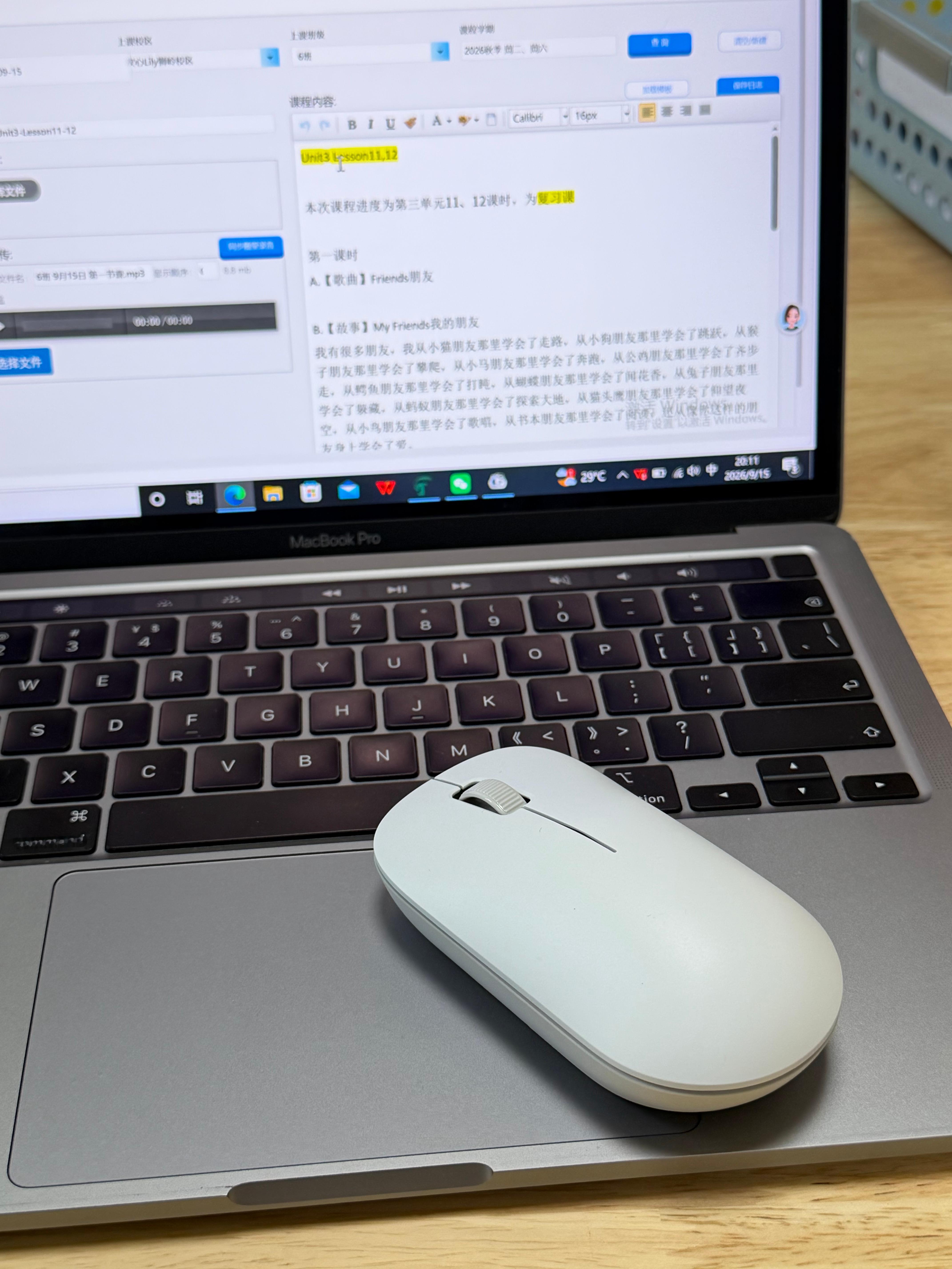 给mac装了win系统，不然我上班有些东西都不适用，然后就给自己买了个鼠标方便w