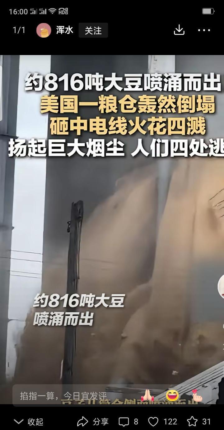 美国大豆为什么一定要中国买，别的国家不能买吗？
大豆多数国家应该都会吃，谁能不吃