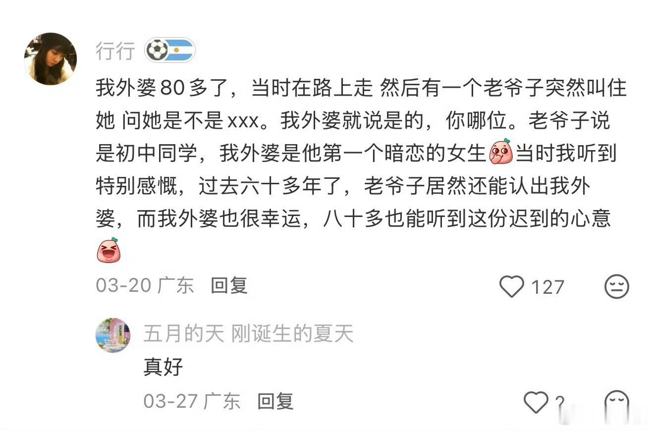 老辈子执着起来简直没轻没重的老一辈认准的道理和习惯，认准了就死死坚持，执着起来没