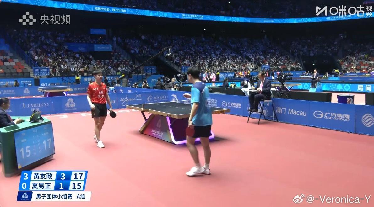 2025大湾区全运会男子团体A组北京3-0河南马龙/黄友政3-1牛冠凯/夏易正（