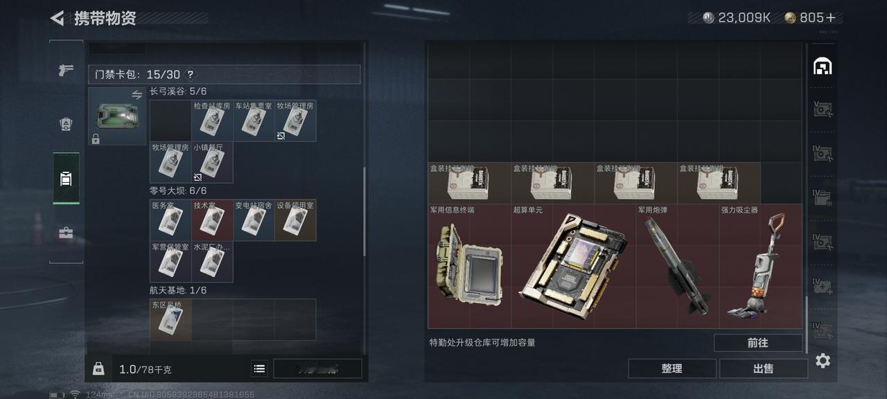 恭喜豪猪三千万得吃这么多大红！