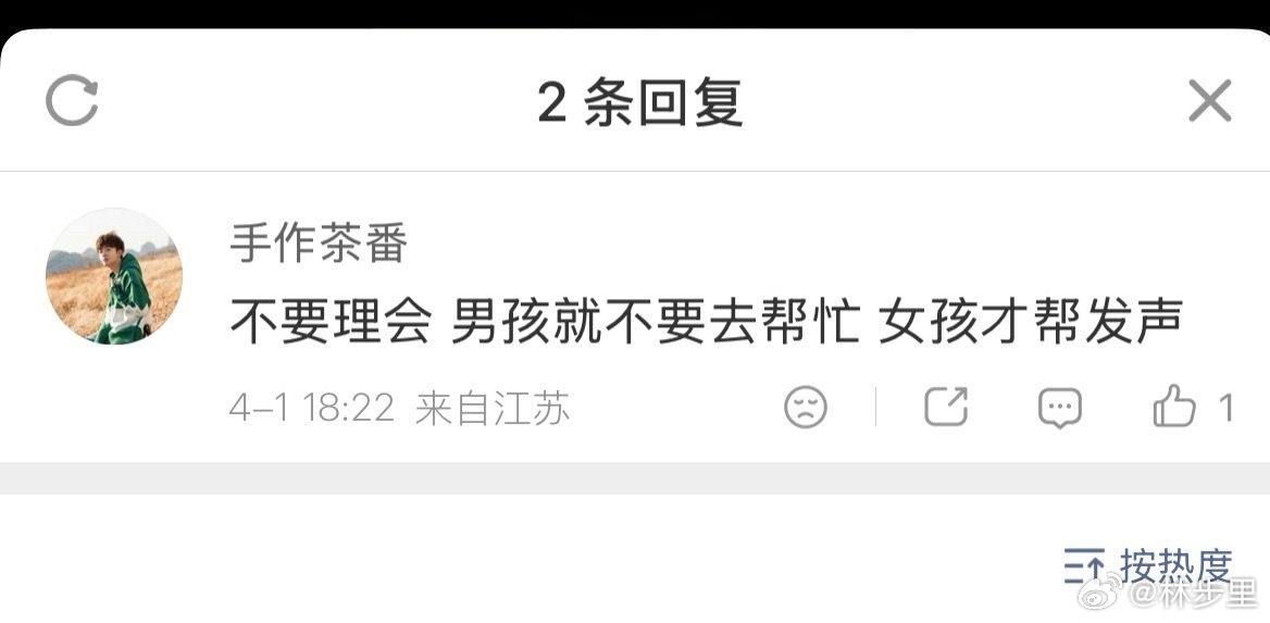 官方通报1岁男童疑输液后抽搐去世社会新闻下，居然有这样的评论。 