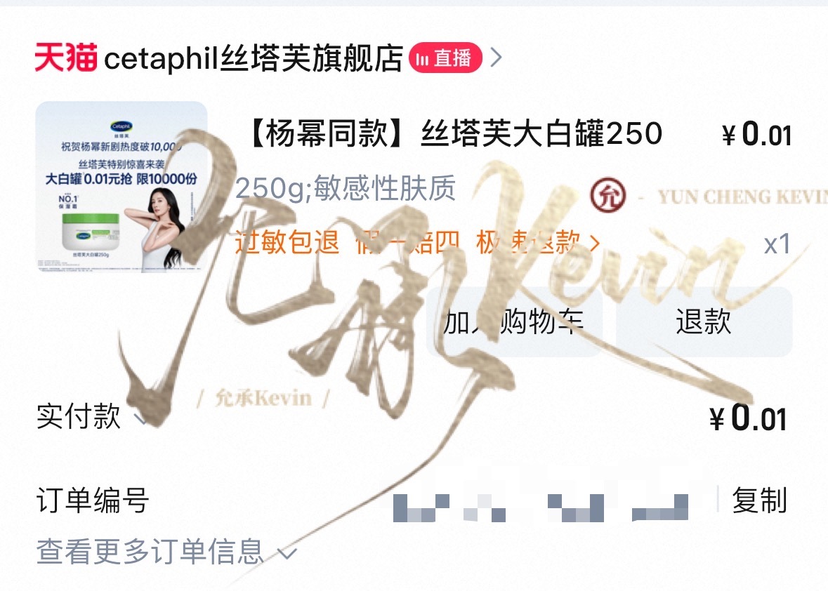 宁绣绣的土地小札 丝塔芙品牌霸霸给生万物热度破10000的福利，从下单到到手，只