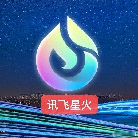 九年之痒何为潜力巨头？多少市值才算科技巨头？东风已至顺风讯飞🍎🌹 