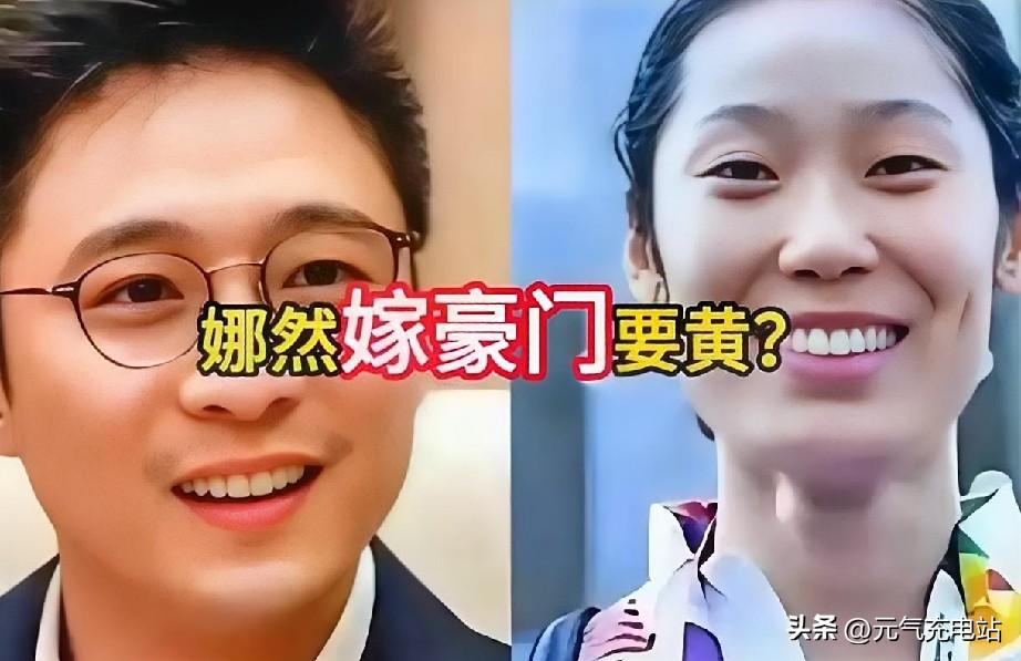 2026年6月17日，“霍启山与演员娜然被曝婚期临近”登上热搜第一，爆料还说得有