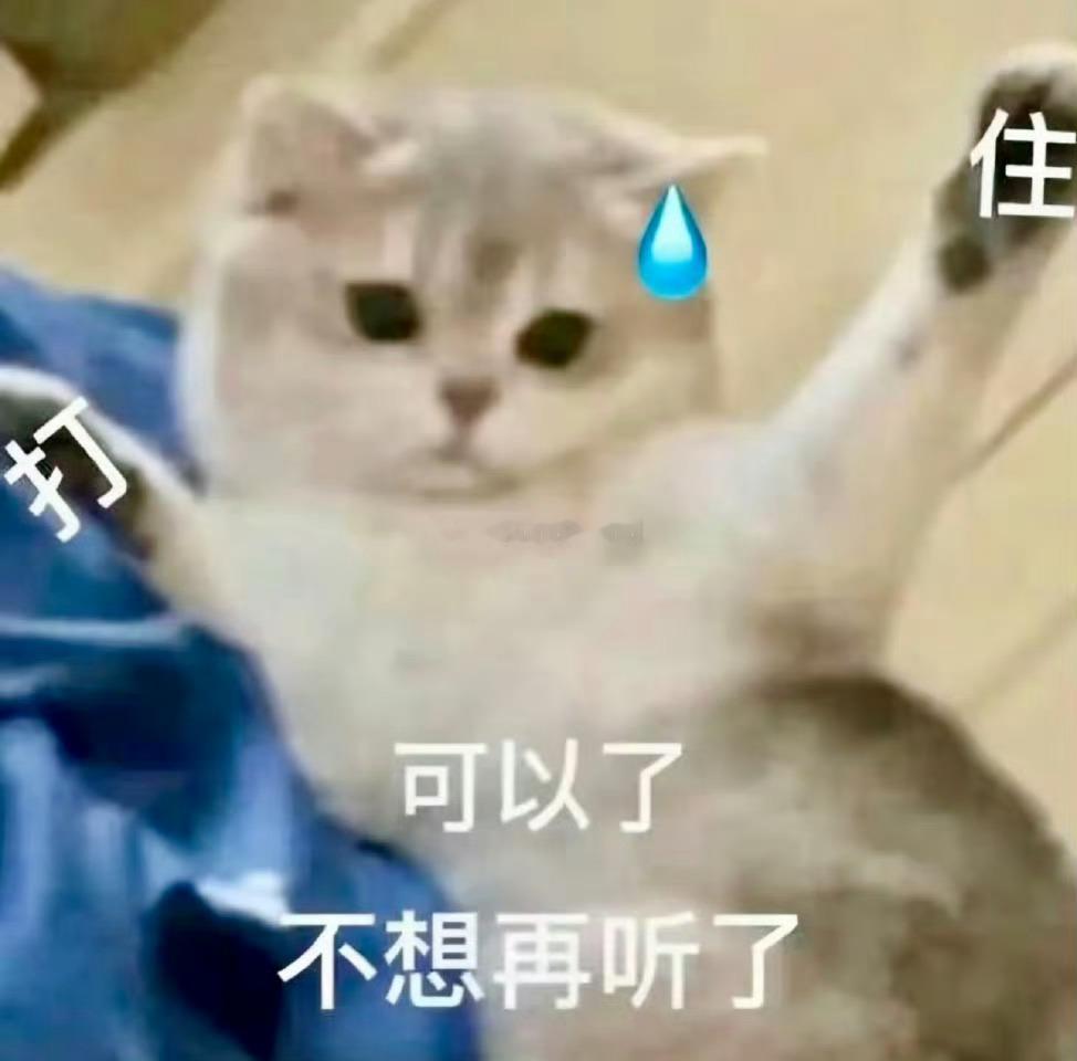 房东好有钱呀……路上我给房东打电话，拜托他收一下物业录入室友进出小区刷脸的验证码