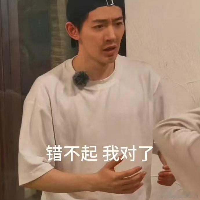 邓为行李箱衣服被夹住邓为没关好行李箱 赶路小插曲来啦！邓为行李箱没关好，衣服被牢
