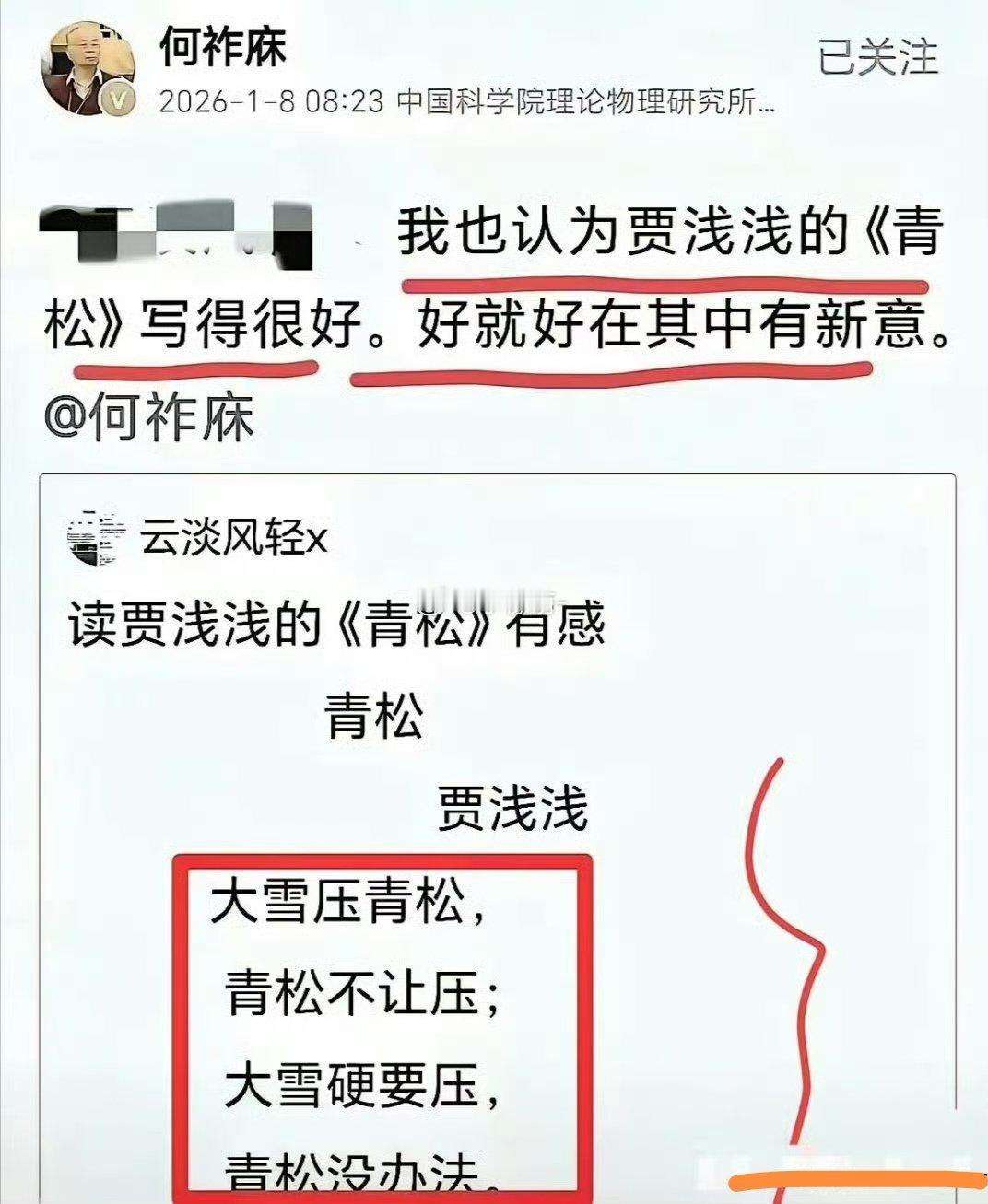 网友：懂王炸伊朗，伊朗不让炸；懂王非要炸，伊朗没办法。 