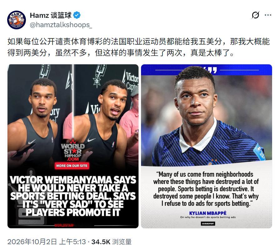 无条件不支持一切为菠菜打广告的人哈 ​​​