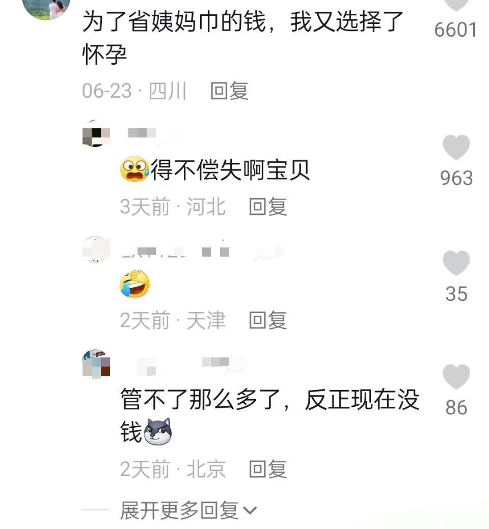 说一件事，证明你的消费降级了。网友们太幽默了，笑死个人。欢迎补充……#消费降级#