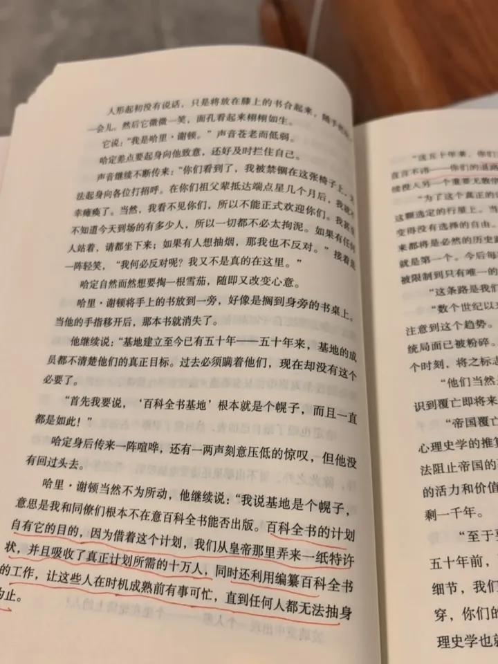 你以为你看到的事都是真事？
    你以为你为之奋斗几十年的工作很有意义？
  
