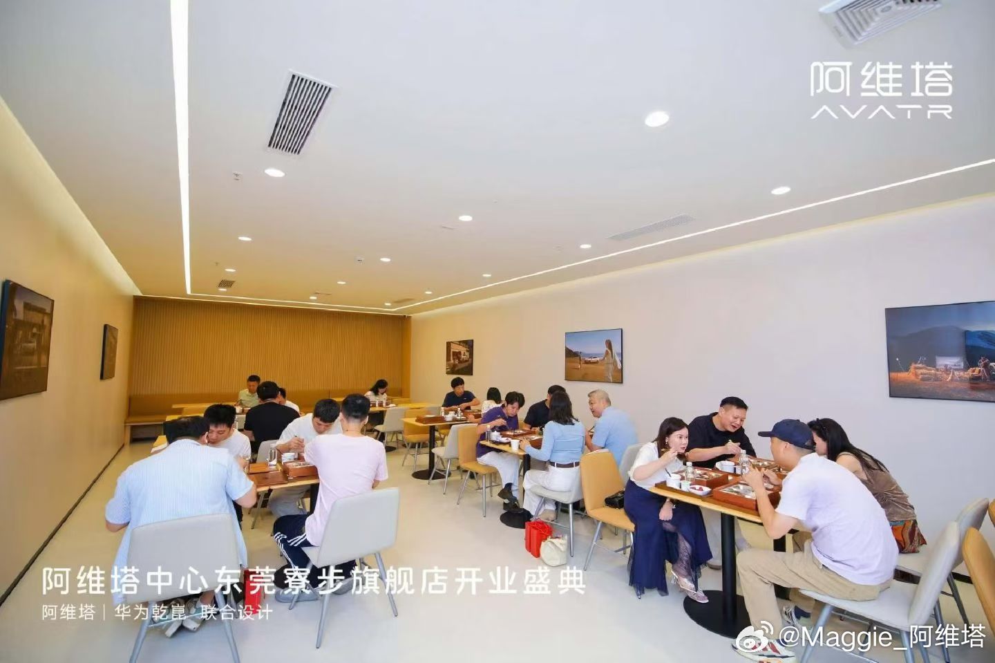 阿维塔中心东莞寮步旗舰店 奢焕启幕新豪华阿维塔 阿维塔 | 华为乾崑 联合设计东