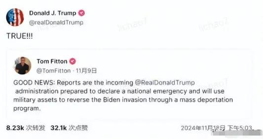 新官上任三把火，尽管川建国还不属于新官，是二进宫，但是严格的说，还是叫新官。新官
