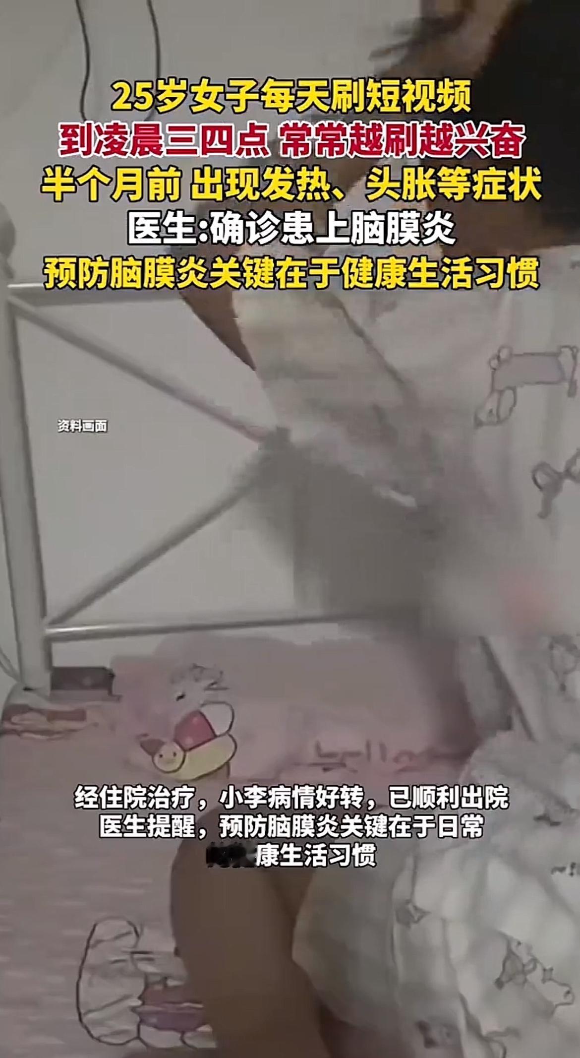 现在的年轻人真是“夜猫子”扎堆，“熬夜刷手机”“作息昼夜颠倒”成了常态，可这背后