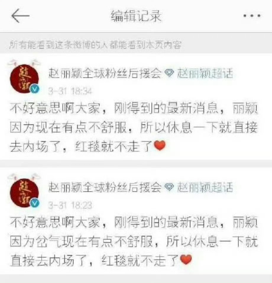 分享图片 ​​​