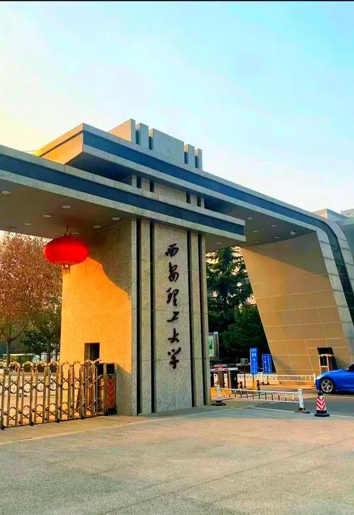 分不够，还想进电网，咱就认准西安理工大学。这个学校不是985，不是211，但是每