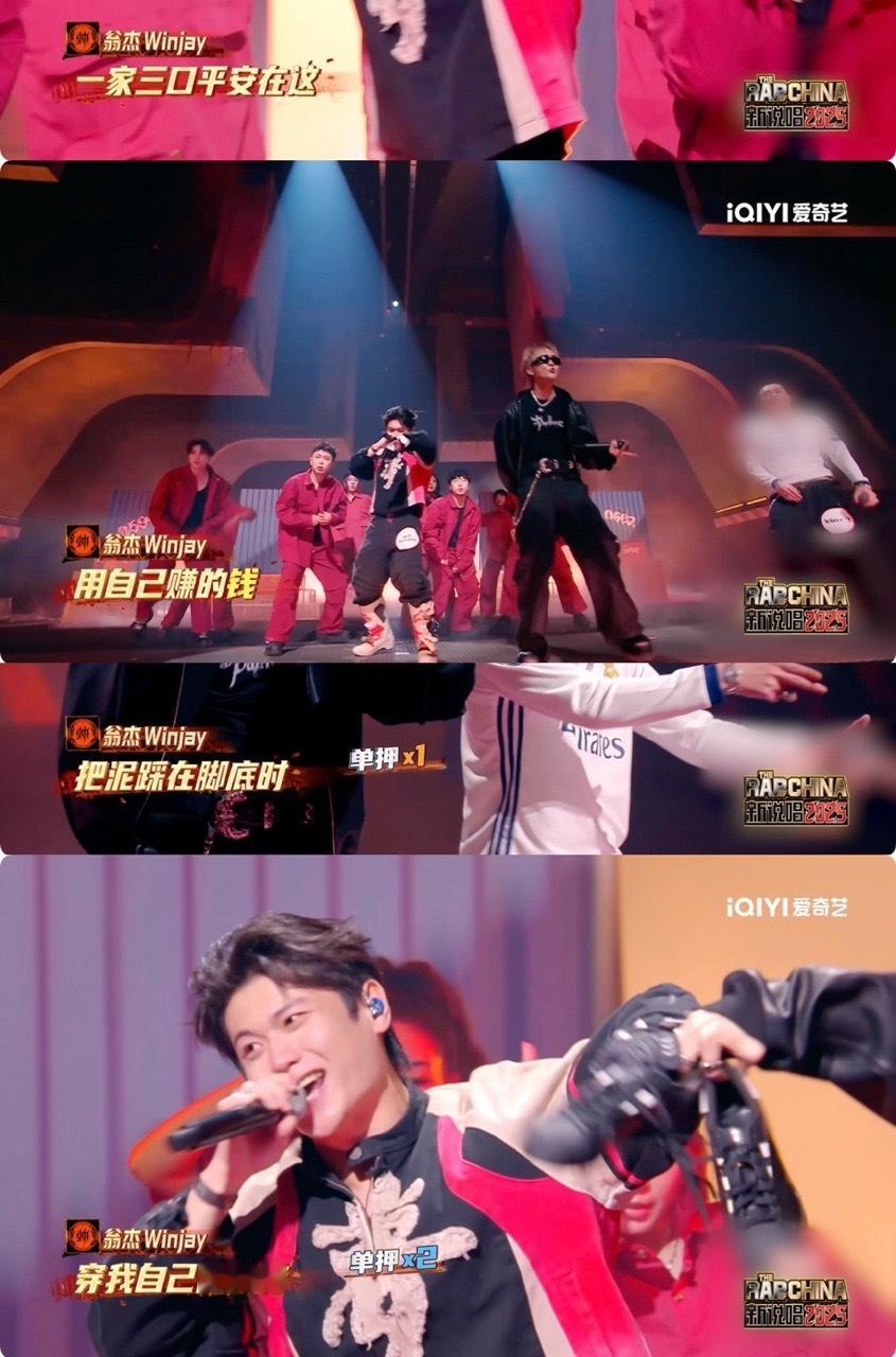 娱乐[超话]翁杰买鞋找我翁杰带鞋上台翁杰也太有梗了吧，这是直接把买鞋梗玩成连续剧