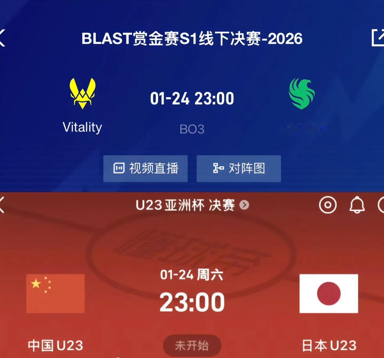 今天算是球迷和cs玩家集体过年了。虽然半场中国队0-2落后，小蜜蜂第一局10-1