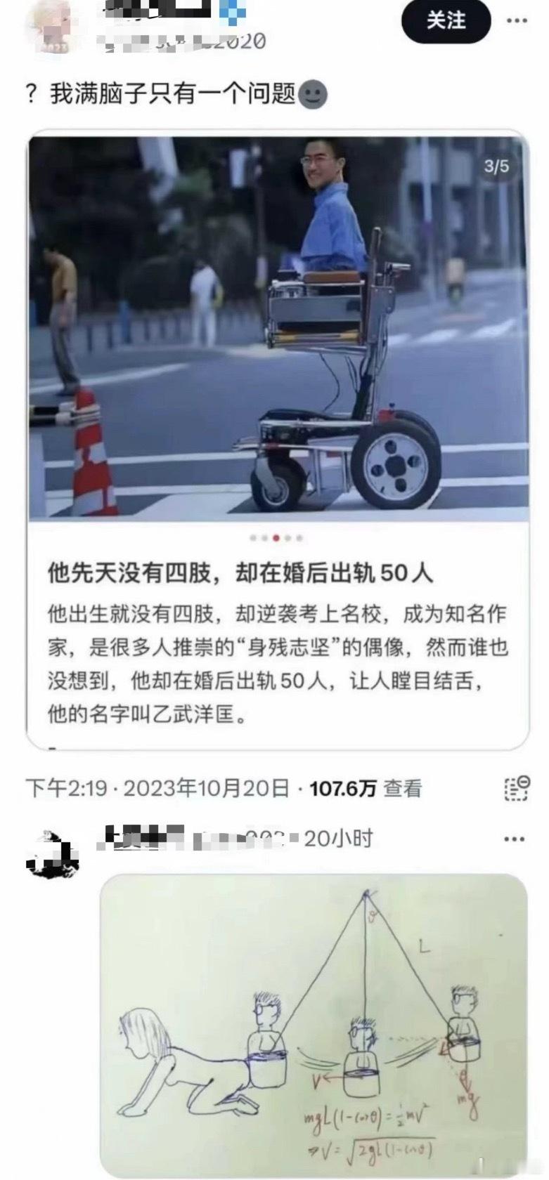 分享图片 