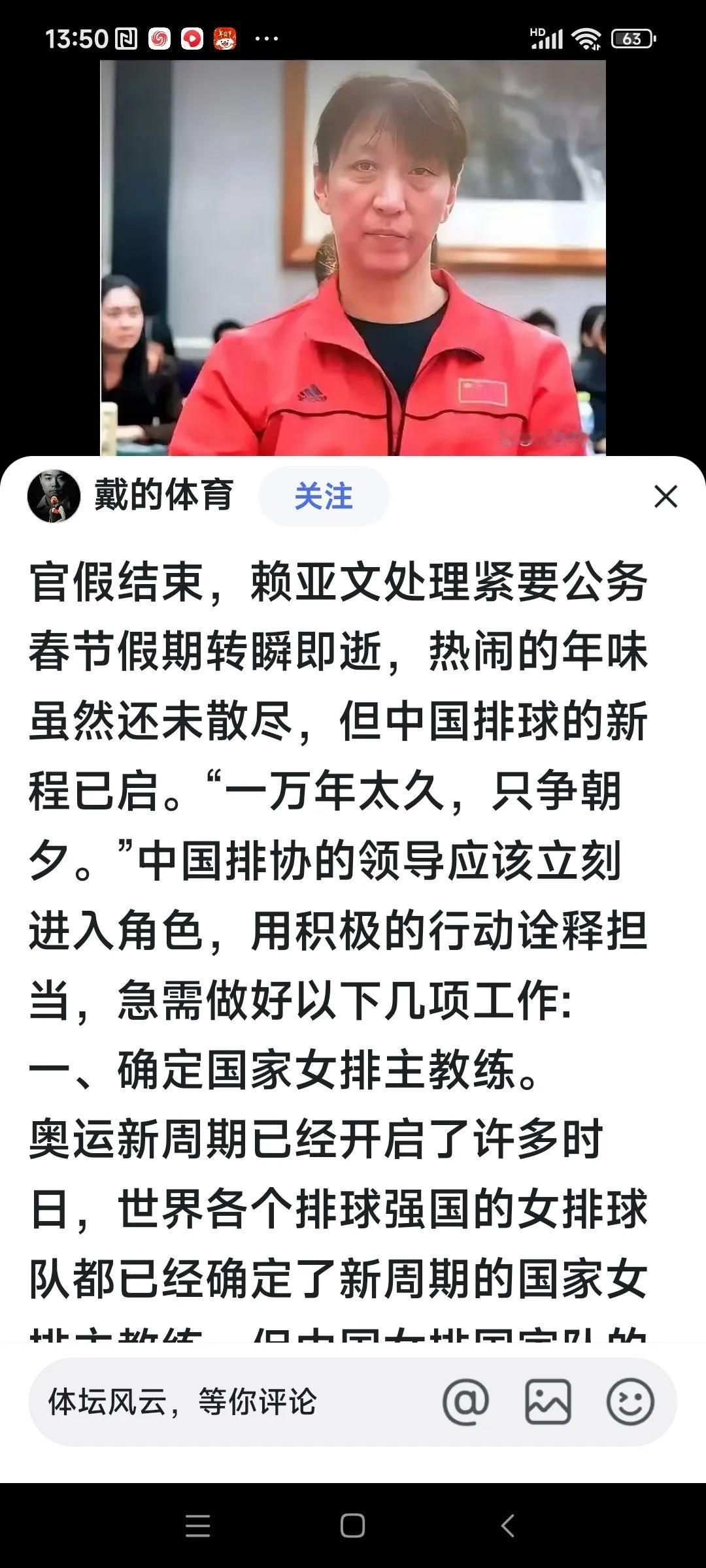 我的文章又被抄袭了！
我于2月6日16:41在头条发表《官假结束，赖亚文处理紧要