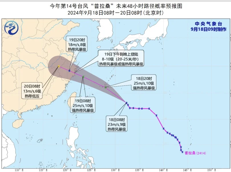 普拉桑明天登陆长三角