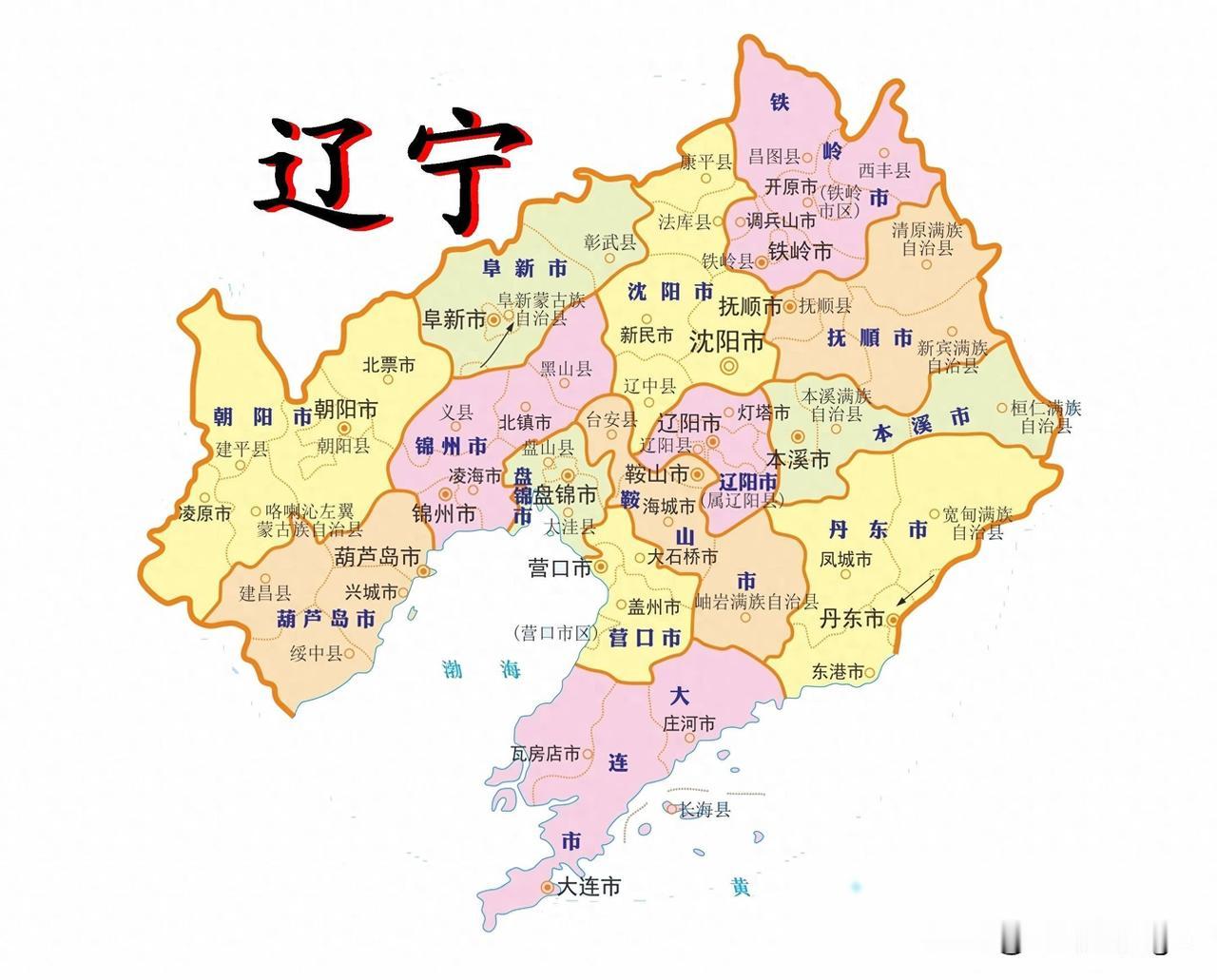 辽宁的开发区整合优化，量变引起质变

第1阶段，通过各地大量设立开发区，数量多，