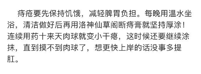 女生请停止这些看似舒服但伤身体的行为 