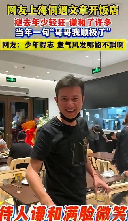 人在最得意时千万不给飘，不小心被狂风吹导摔的够狠，整个人几呼从头到体态都变了，兴