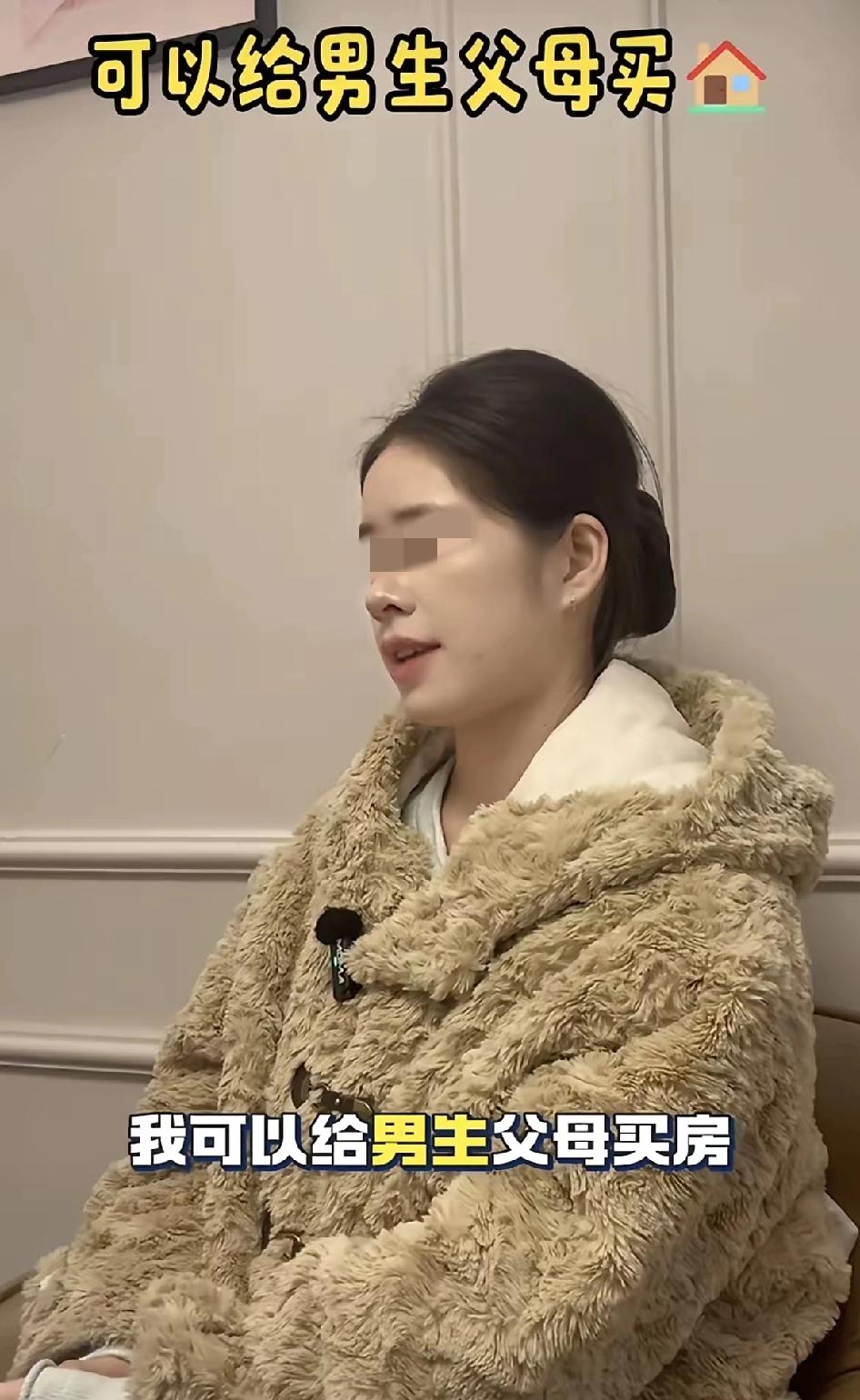 那个说“我可以给男方父母买房”的36岁女老师，撕开了婚恋最扎心的真相
 
36岁